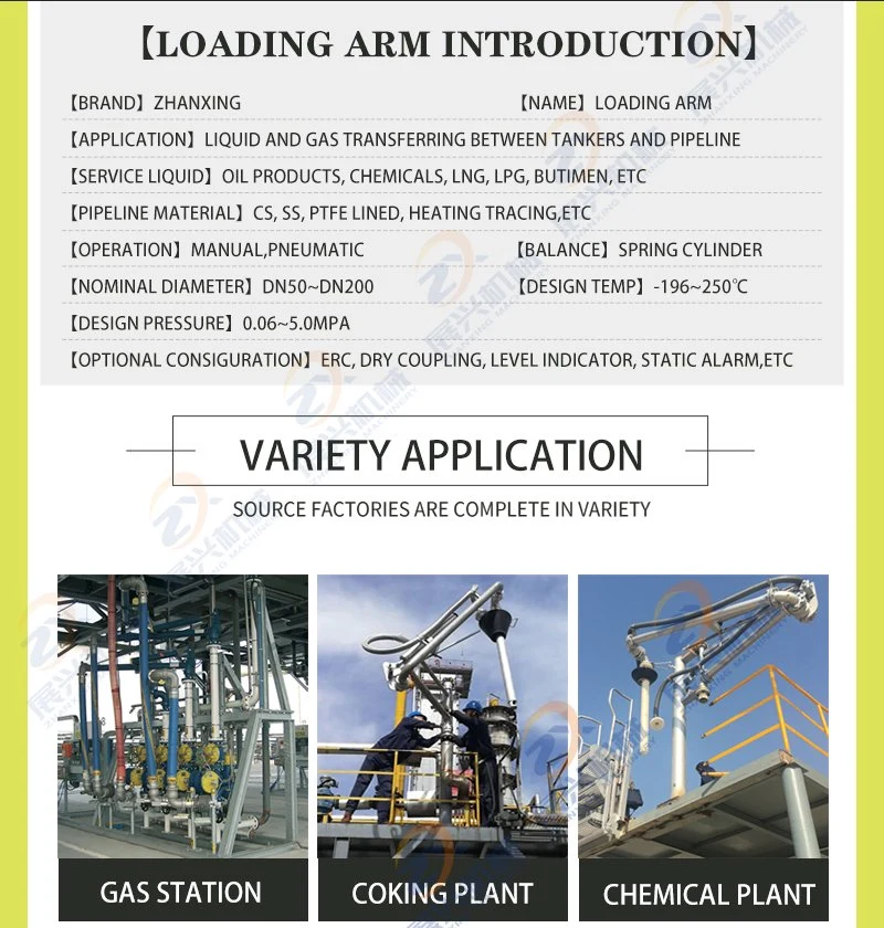 Top Loading Arm for Truck Tanker Petrochemical Loading